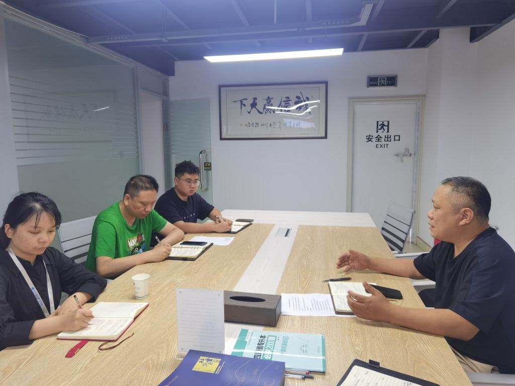 继续教育学院召开2023-2024学年期中学生管理工作会