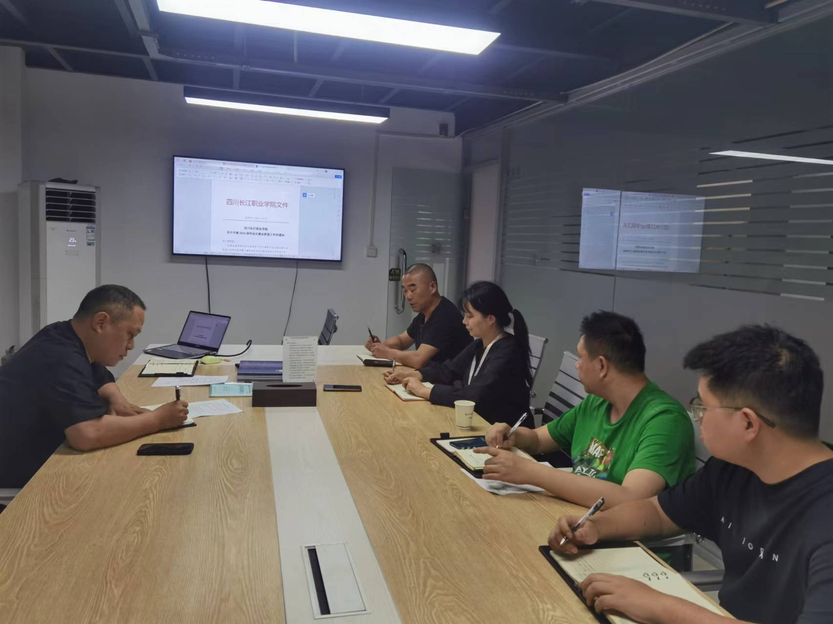 退役军人教育培训学院召开2024届毕业生就业核查工作会
