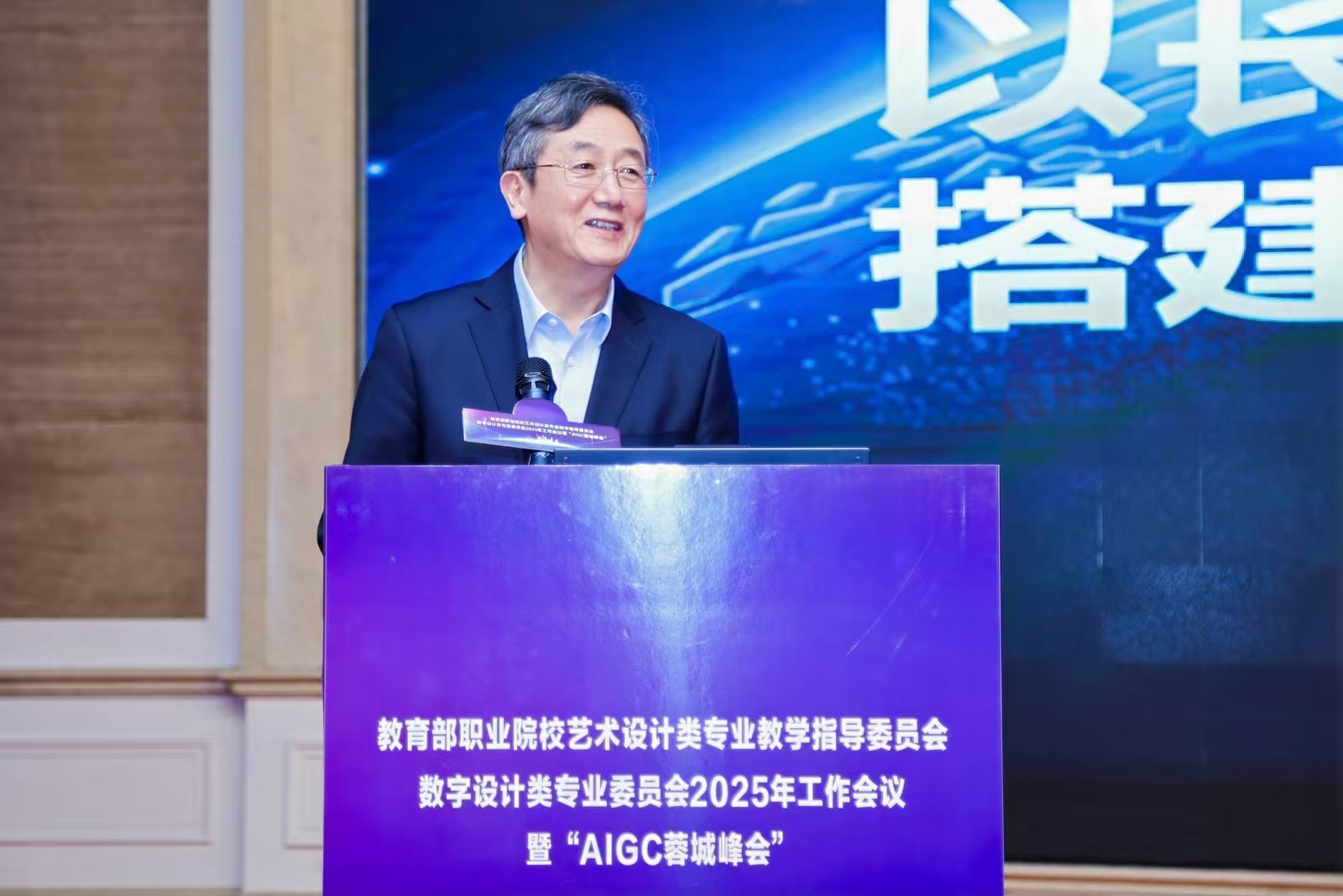 【聚力同行 创领未来】常务副校长耿兵出席教育部教指委数字设计专委会2025年度工作会议暨“AIGC蓉城峰会”并做主题分享
