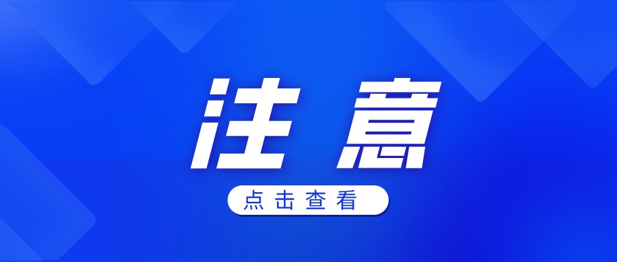 四川省2025年上半年高等教育自学考试前置学历初审和毕业证书办理30问