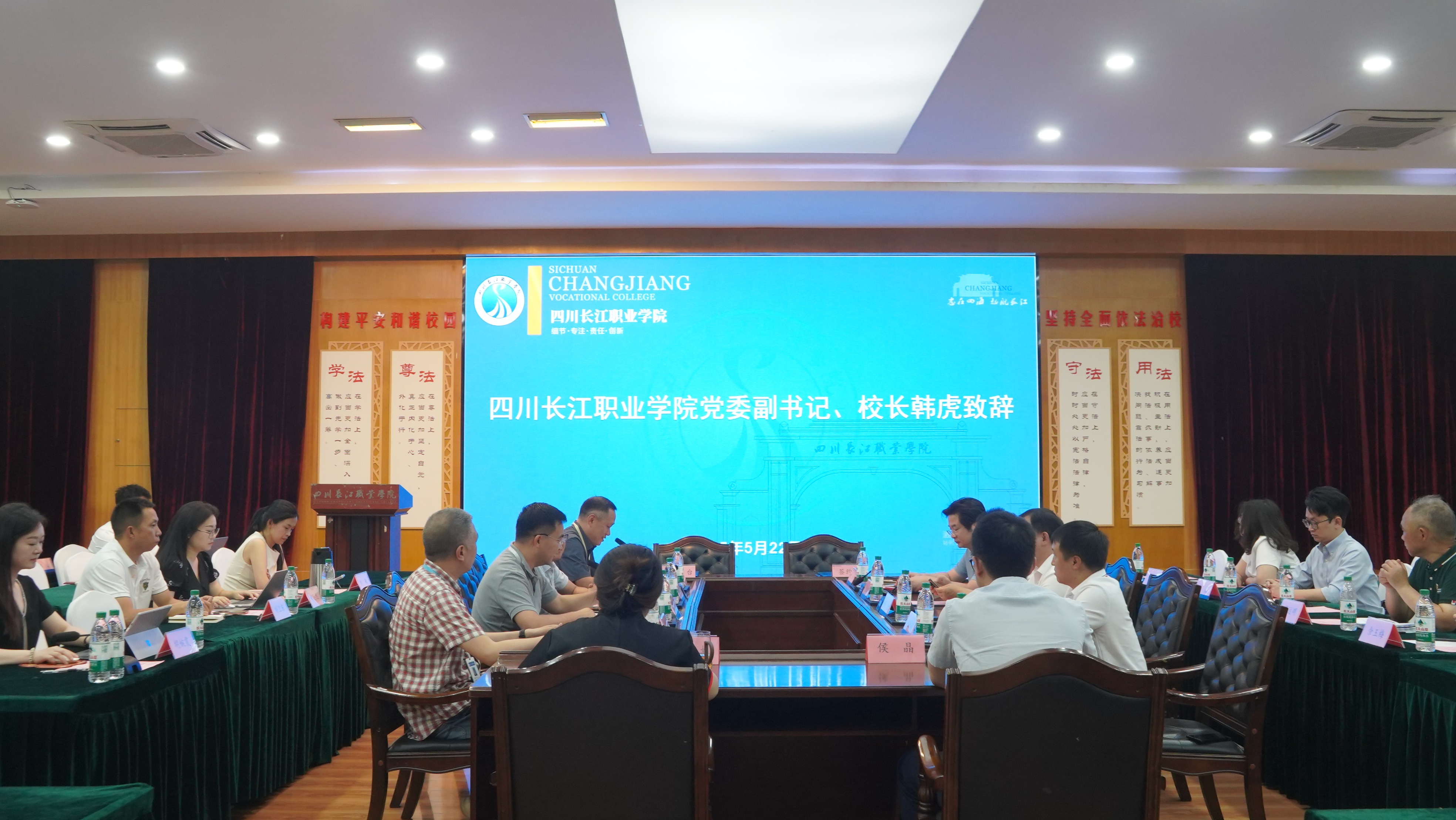 我校与成都人力资源研究会举行战略合作签约授牌仪式