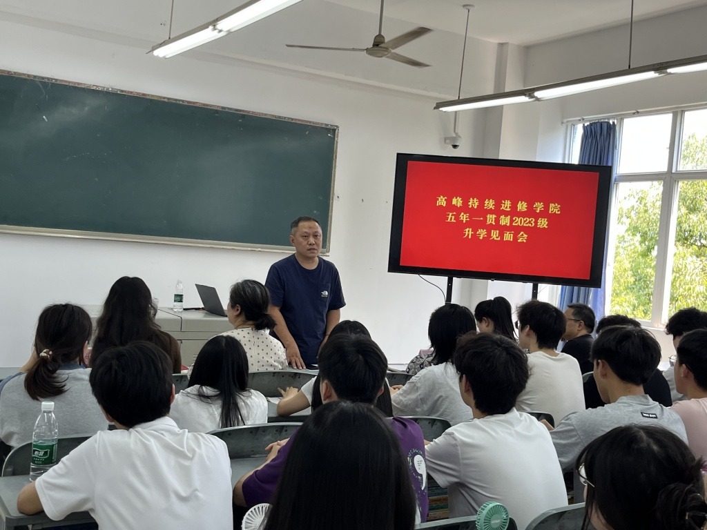 青春启航·筑梦未来?