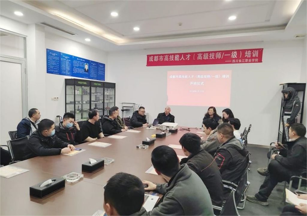 1705041376711048528.jpg 开班仪式1.jpg