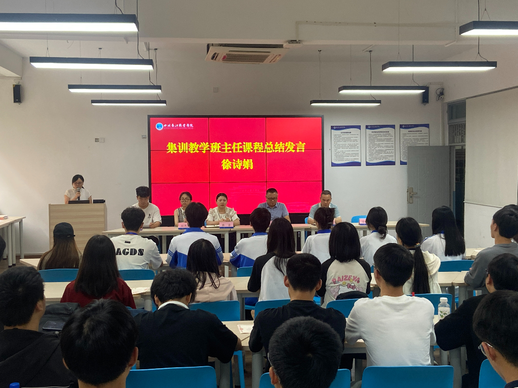 1716535499196036497.jpeg 教学班主任总结.jpeg