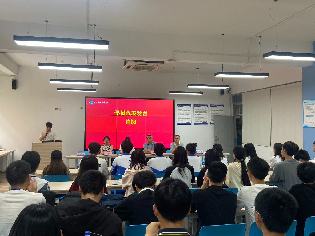 1716535517390099674.jpeg 学员代表发言.jpeg