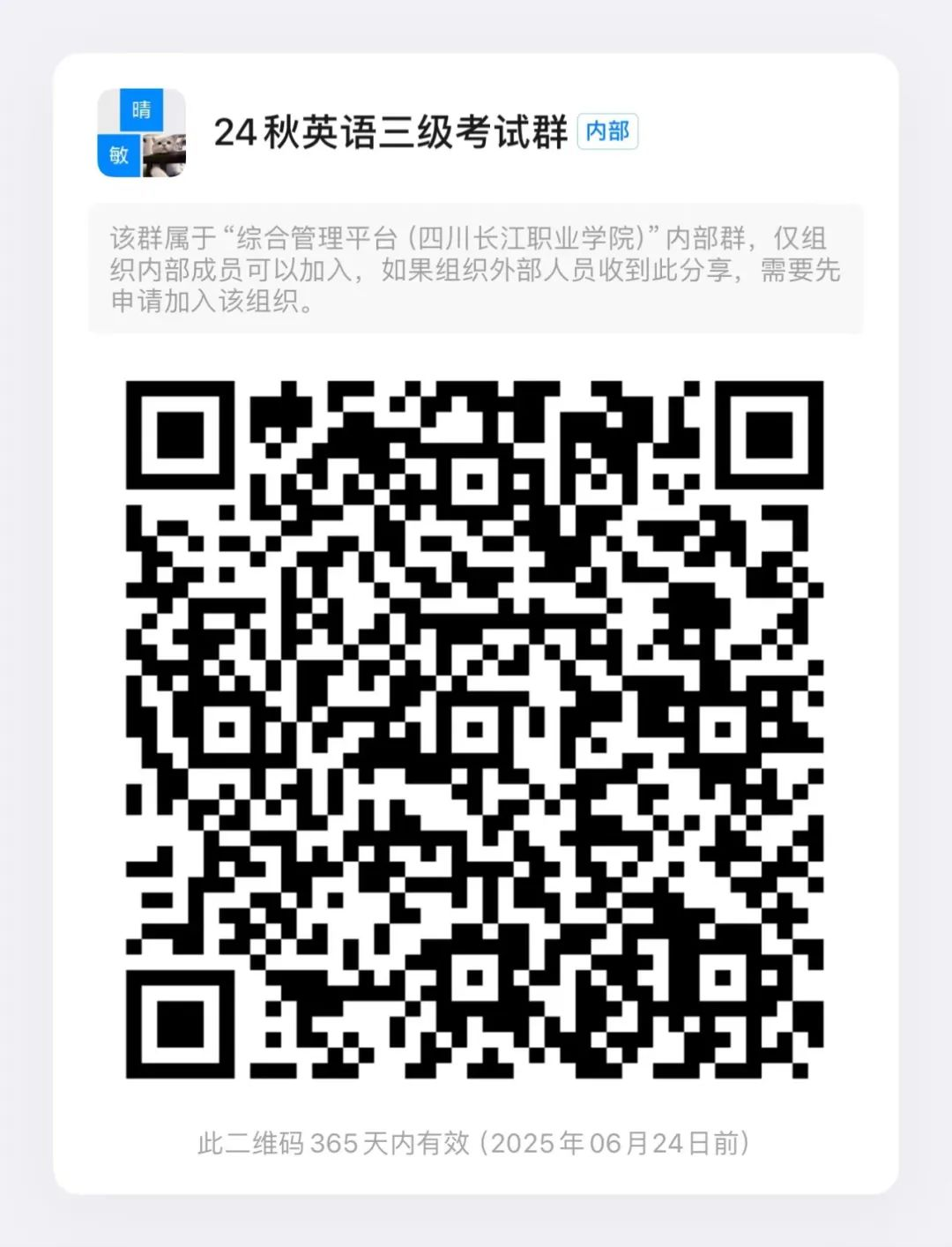 1728377958257087603.png 图片...1.png