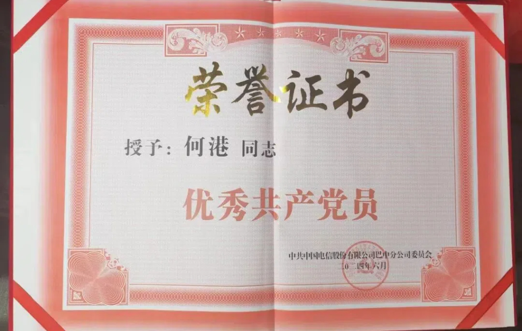 1729217981796027962.jpg 图片2.jpg