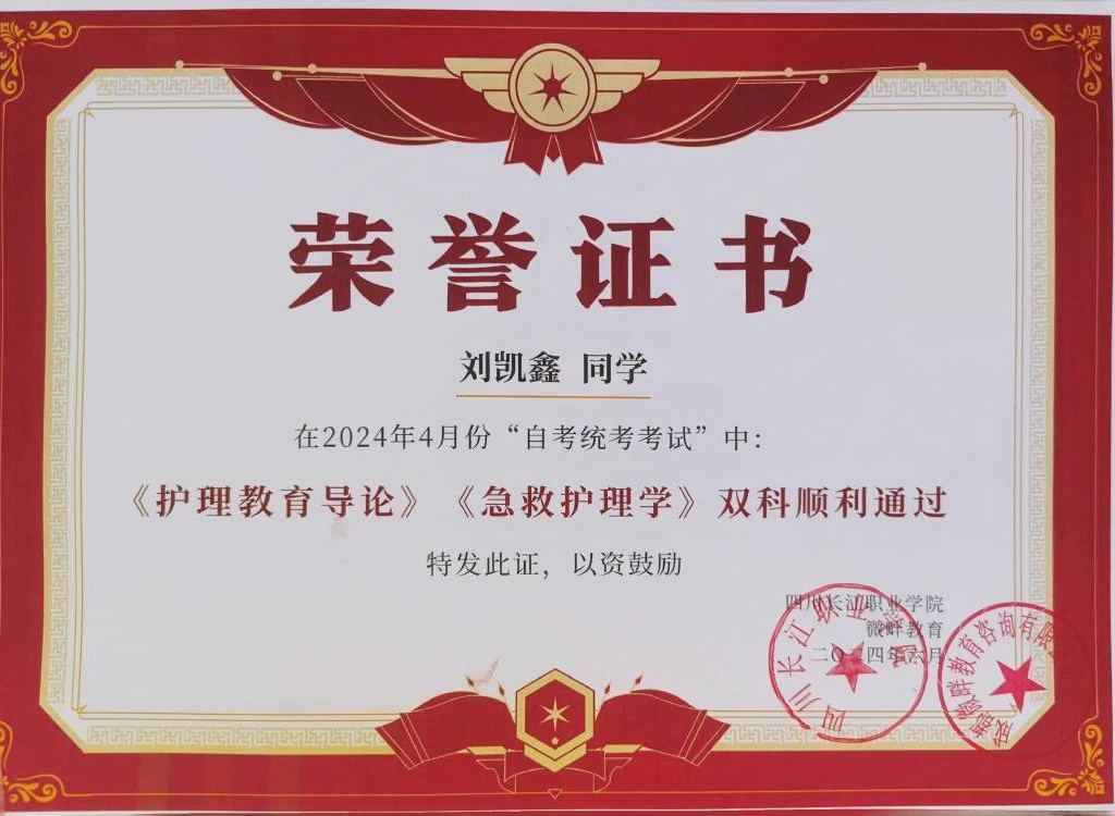 1729757882801041694.jpg 证书1_副本.jpg