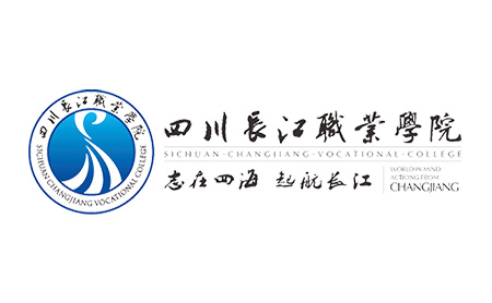 四川长江职业学院关于受理四川省2025年下半年高等教育自学考试考籍更改申请的通知
