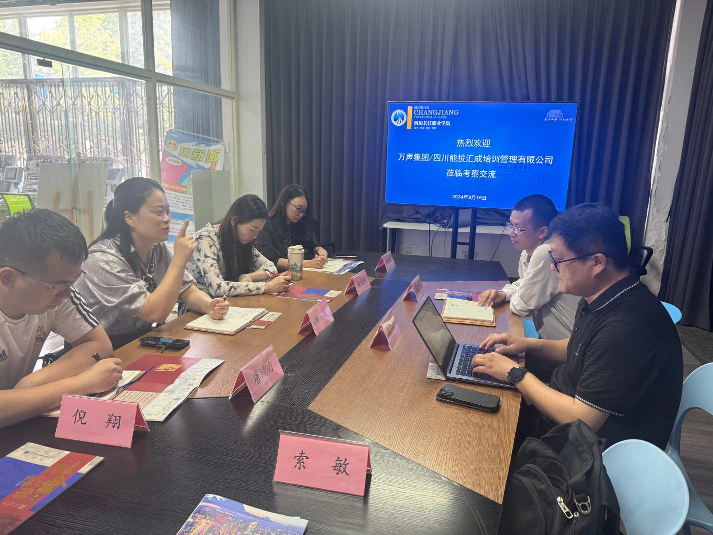 我校高峰持续进修学院携手万声集团、四川能投汇成共商产教融合新路径 校企三方聚力推动生产性实训与高质量人才培养